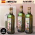 (스페인No.1) 에스파뇰라 유기농 올리브유 500ml 3P