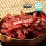 [엄선한끼] 100% 한우 훈제 전통 수제육포 기본맛 100g