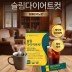 슬림다이어트컷 3.5gx28포/체지방감소/혈당상승억제/배변활동