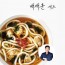 [배재훈셰프] 갓포아키 바지락 우동 624g * 2ea