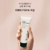 [Be:velue] 비벨류 리페어 PDRN크림 50ml