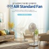 [쿠첸] 초미풍 공기순환 14인치 가정용 선풍기_CEF-BAS14W