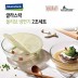 [글라스락] 올리브 냉면기 2조 세트
