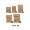 [앱솔테라] 고루고루 세트 665G (6gx5 / 11gx5 / 17gx5 / 33gx5 / 66gx5)