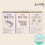 [요리여왕] MSG무첨가 가루 육수스틱 3종 4g X 30개입 택1