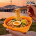 오렌지용기 30개입