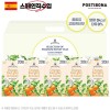 (스페인직수입)포스티보나 꿀차20티5종5호(오렌지홍차20티5P)100티