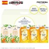 (스페인직수입)포스티보나 꿀차20티5종7호(오렌지홍차20티2P,캐모마일차20티3P)100티