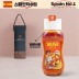 (스페인직수입)에스파뇰라 브라바소스300ml 1P