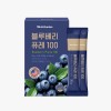 [뉴트리가든] 블루베리 퓨레 과육부터 껍질까지 통째로 20g x 14포