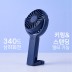 [모디] 올라운드 핸디 선풍기