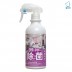 깔끄미 장난감을부탁해-섬유(완구)살균제400ml