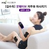 [김수자] 굿웨이브 저주파 마사지기 DPP-205
