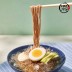 [미각기행] 칡냉면 사리 10개,220g+클래식 냉면 육수 10개,350g