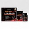 [아르기닌류신] 산양프로틴맥스 600mg 90정 2통