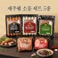 [제주햄] 소불세트 (소시지3종+불고기2종)