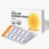 [바지오] 포켓 항산화케어 비타민C 1,000mg X 20정