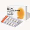 [바지오] 포켓 비타민 미네랄 멀티 19종 500mg X 20정