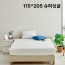 [그레타] G메가쿨 패드 115*205 그레이
