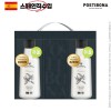 (스페인직수입)포스티보나 프리미엄250ml2종(프리미엄유기농올리브2P)