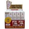 [치이골드]플러스 버블치약 15종 선물세트