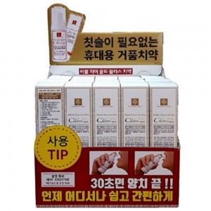 [치이골드]플러스 버블치약 15종 선물세트
