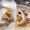 [청년농가] 한우 잡뼈 진한 보양식 2kg