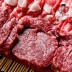 [맛있는청년들] 1++한우모둠한판 600g(갈비살200g+보섭살200g+차돌200g)