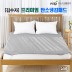 [김수자] 프리미엄 탄소냉감패드 싱글