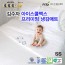 [김수자] 아이스쿨맥스 냉감매트 수퍼싱글 사이즈(SS) 115*205