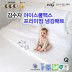 [김수자] 아이스쿨맥스 냉감매트 퀸 사이즈(Q) 160*205
