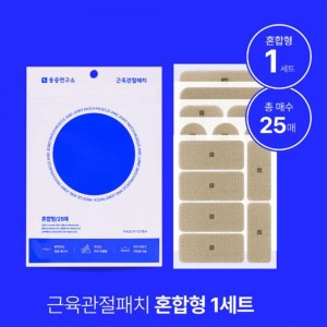 [통증연구소] 향없는 파스 원적외선 근육관절 패치 1팩 무릎 허리 사이즈 택 1