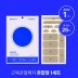 [통증연구소] 향없는 파스 원적외선 근육관절 패치 1팩 무릎 허리 사이즈 택 1