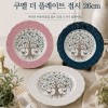 [케이노블] 쿠멜 더 플레이트 접시 26cm