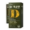 D-커큐민 (20g x 10포)