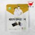 쉐프의 현미 김스낵