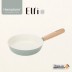 [Hamptons] 햄튼 엘피 세라믹 IH 프라이팬 20CM