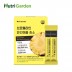 [뉴트리가든] 브로멜라인 파인애플효소 3g x 30포[80만 고역가수치/육류,인스턴트,고칼로리의 한국인 식습관을 고려]