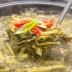 [함평천지] 무청시래기 된장국 500g*5팩