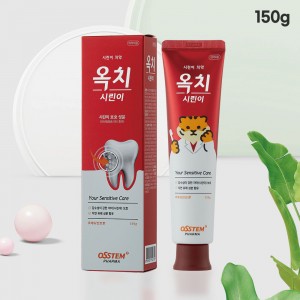[오스템] 옥치 150g 시린이 전용 치약 고함량 치료 예방 보호