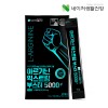 [네이처생활건강] 아르기닌 익스트림 부스터 5000 15g x 15포