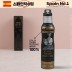 (스페인No.1)에스파뇰라 프리미엄스프레이200ml(블랙,만자니야)1P