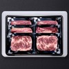 [다함] 프리미엄 이베리코 베요타 선물세트 1호 1.2kg