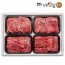 [토바우농협안심한우] 투뿔한우 선물세트 1.2kg(등심300g+등심300g+특수모듬300g+특수모듬300g(치/부/업))