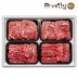 [토바우농협안심한우] 투뿔한우 선물세트 1.2kg(등심300g+등심300g+특수모듬300g+특수모듬300g(치/부/업))