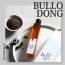[불로동주유소] 들기름의 정석 200ml