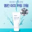엠킨 이치 카밍 크림 150ml /피부가려움 즉각적 완화솔루션
