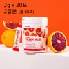 모로오렌지 유산균 2g x 30포 (2달분 총 60포)