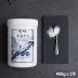 [해융] 용융소금 400g 2개