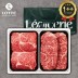 [롯데]1++ 한우 2P 300g(등/채150)